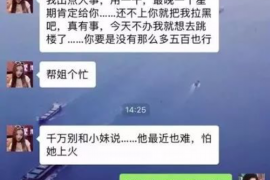 阳春对付老赖：刘小姐被老赖拖欠货款