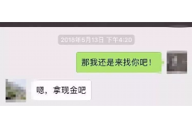 阳春专业要账公司如何查找老赖？