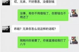 阳春阳春讨债公司服务